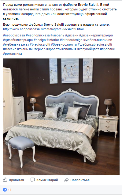 Со страницы Neopolis Casa в «Фейсбуке»